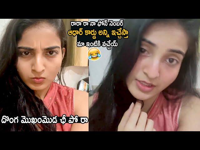 దొంగ మొఖంమొడ  : Ananya Nagalla Funny Reply To Her Fan | Cinema Culture