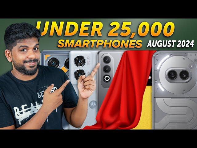 Top 5+ Best Smartphones Under ₹25,000 BudgetAugust 2024