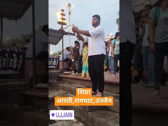 UJJAIN KE MAHAKAAL | SHIPRA AARTI | GANGA GHAT, UJJAIN #ujjain #madhyapradesh #india