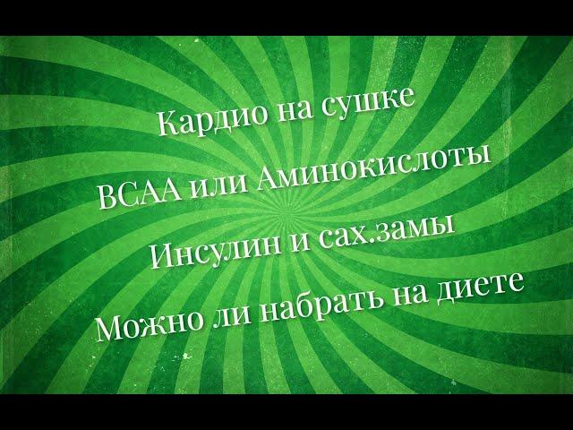 Ответы на распространенные вопросы клиентов