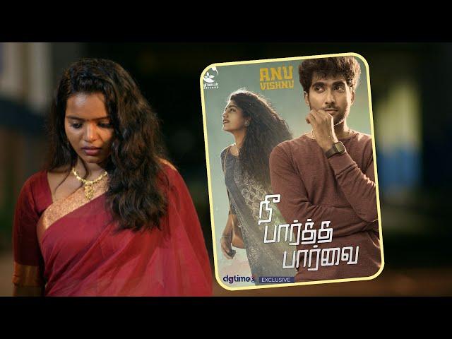 Nee Partha Parvai trailer dgtimes Exclusive Upcoming Tamil Movie