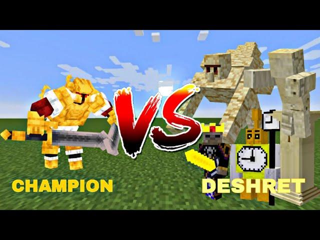 Champion vs Deshret | minecraft mob battle |