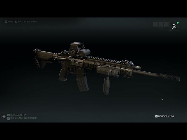 Ghost Recon Breakpoint Автомат HK 416