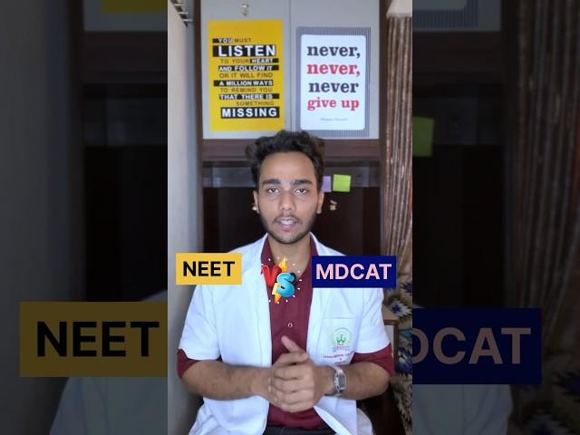 NEET  vs MDCAT  | Medical Entrance test