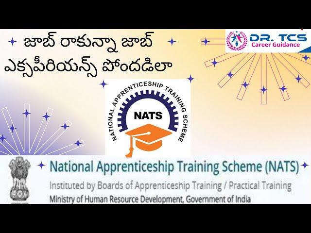 National Apprenticeship Training Scheme || career guidance in Telugu