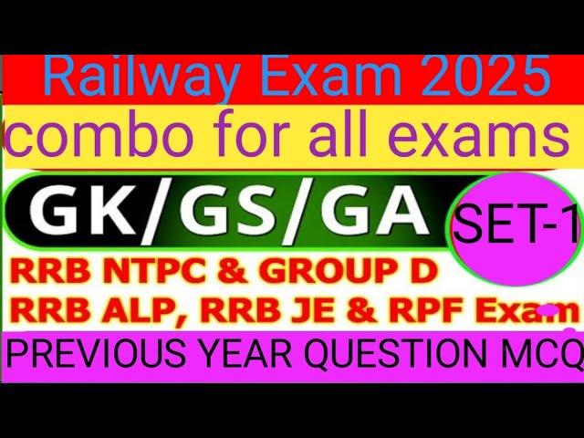 RRB Group D Practice Questions | Railway Group D Preparation 2025