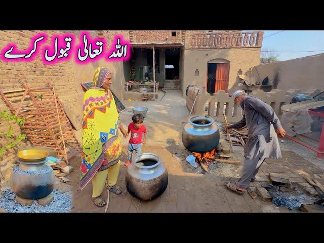 Allah pak Qabol Kare |village life |panjab |pak village family