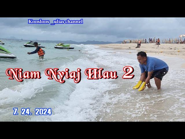 Niam Nyiaj hlau ntu2   7/24/2024