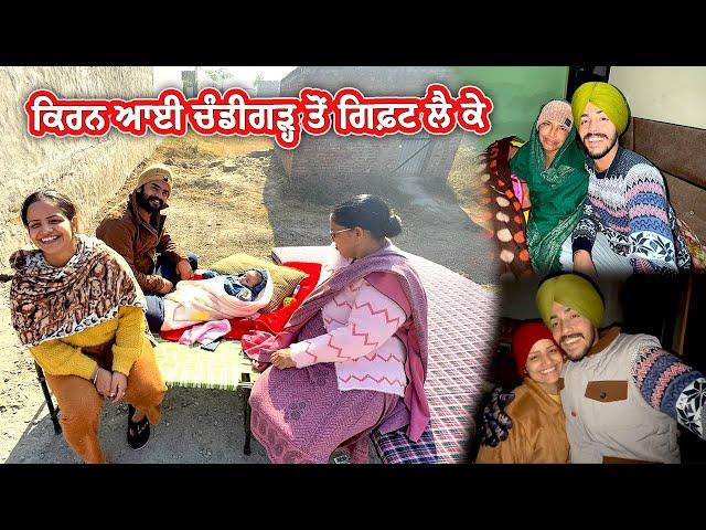 ਕਿਰਨ ਆਈ ਚੰਡੀਗੜ੍ਹ ਤੋਂ ਗਿਫ਼ਟ ਲੈ ਕੇ || Deep Matharu