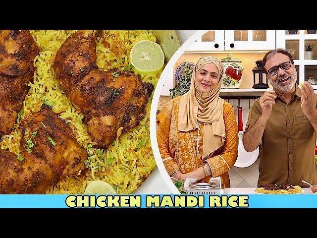 Chicken Mandi Rice No Tandoor No Steamer by Cooking with Benazir