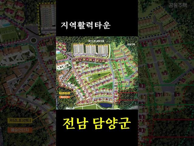 [그것도 알려주마] 지역활력타운이 뭐냐고?