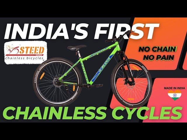 STEED - INDIA's FIRST CHAINLESS BICYCLES #chainlessbicycle #bicycle #cycling #indiasfirst #steed