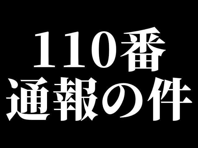 えげつない危険運転されたんで ドラレコ公開しますわ【コイツふざけんな！】