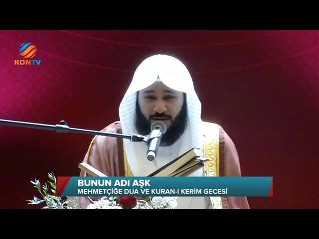 Abdul Rahman Al Ossi - Surah Al-Mulk (67) Beautiful Recitation