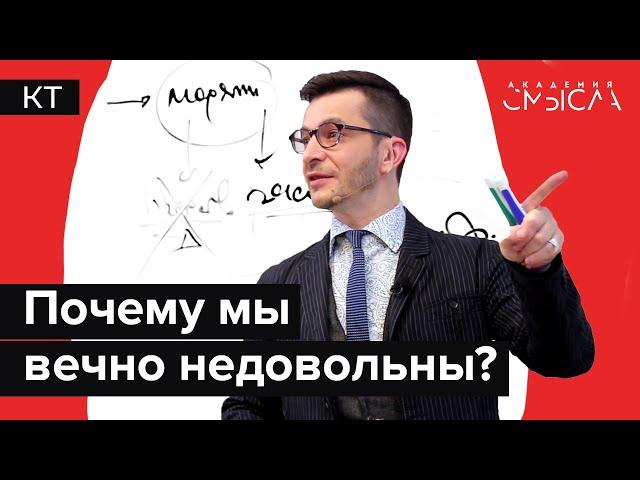 «Хочу, но не могу»: как использовать психологические знания для улучшения своей жизни?