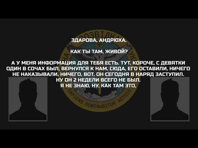 «Там чисто как на убой людей, туда посылают...у него две руки осколочные...и уже выписывают»