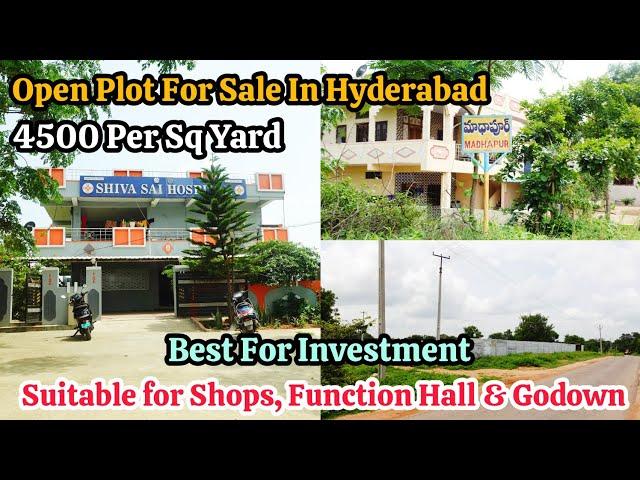 Open Plot For Sale In Hyderabad || 66 Feet Road || 4500 Per Sq Yard || Low-Price || Code:PAR- 725 ️