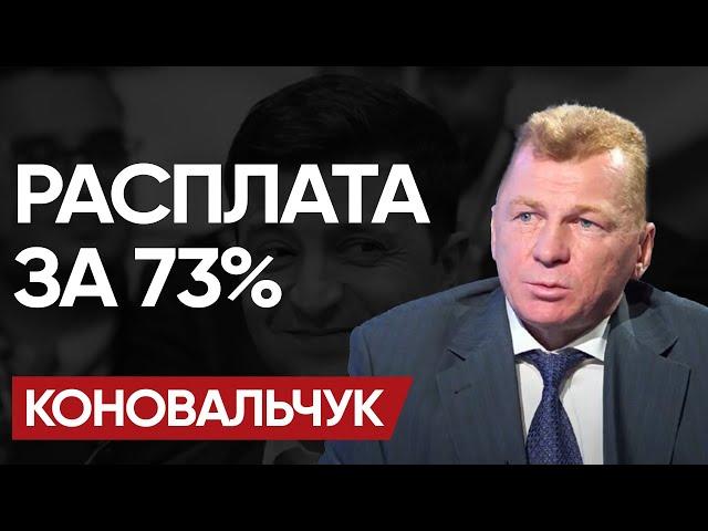 КУДА идём мы с ПЯТАЧКОМ? БОЛЬШОЙ БОЛЬШОЙ СЕКРЕТ! КОНОВАЛЬЧУК: Атака на КИЕВ и ВЫПАД ТРАМПА!