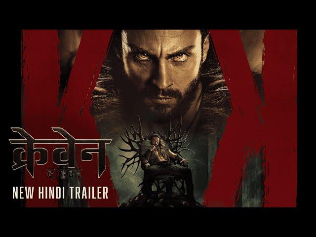 KRAVEN THE HUNTER – New Hindi Trailer | In Cinemas December 13 | English, Hindi, Tamil & Telugu