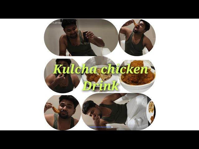 kulcha chicken drink | chicken | kulc‎ha | drink | ‎@foodieje 