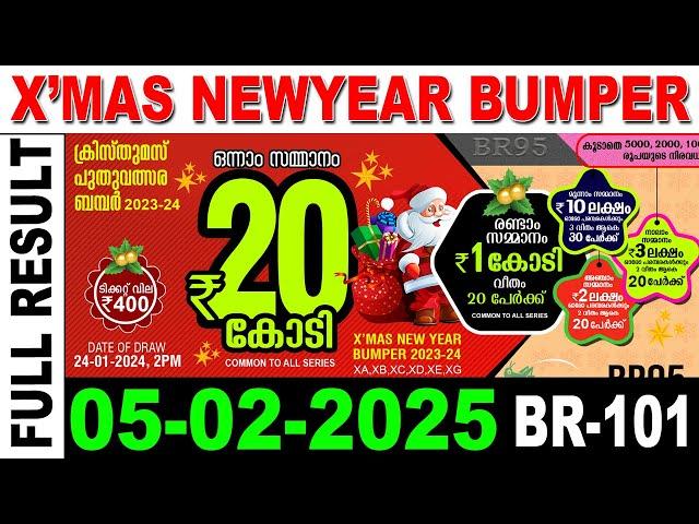 KERALA LOTTERY NEWYYEAR-BUMPER BR-101 | LIVE LOTTERY RESULT TODAY 05/02/2025 | KERALA LOTTERY RESULT