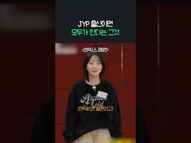 20년이 지나도 살아있다는 JYP의 기본 안무