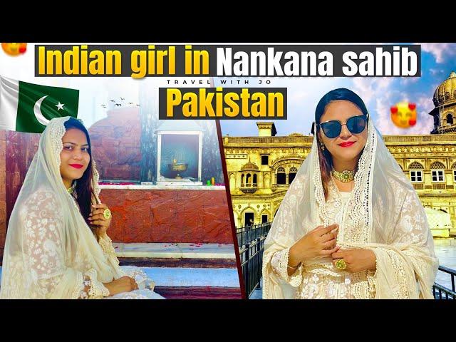 Indian Girl in Pakistan  Gurudwara Sri Nankana Sahib Pakistan || गुरुद्वारा ननकाना साहिब पाकिस्तान