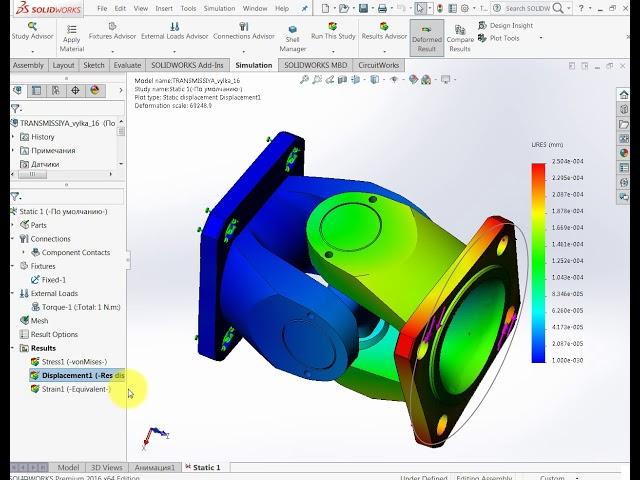 Flexibility stiffness of cardan hinge 1