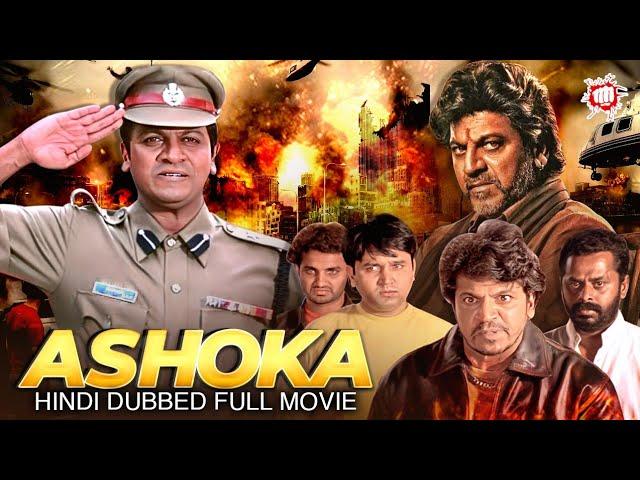 Ashoka Hindi Dubbed South Full Movie | Shiva Rajkumar | Hindi Dubbed Action Movie | Dishoom Films