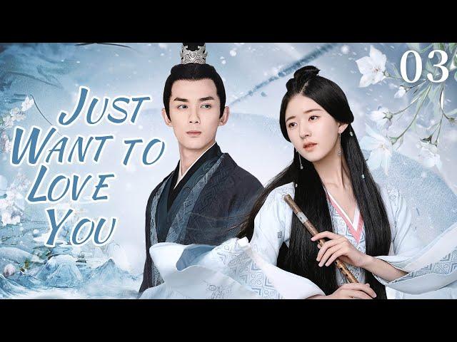 ENGSUB【Just Want To Love You】▶EP03 | Zhao Lusi, Wu Lei Good Drama #赵露思 #吴磊 #zhaolusi #wulei #珠帘玉幕