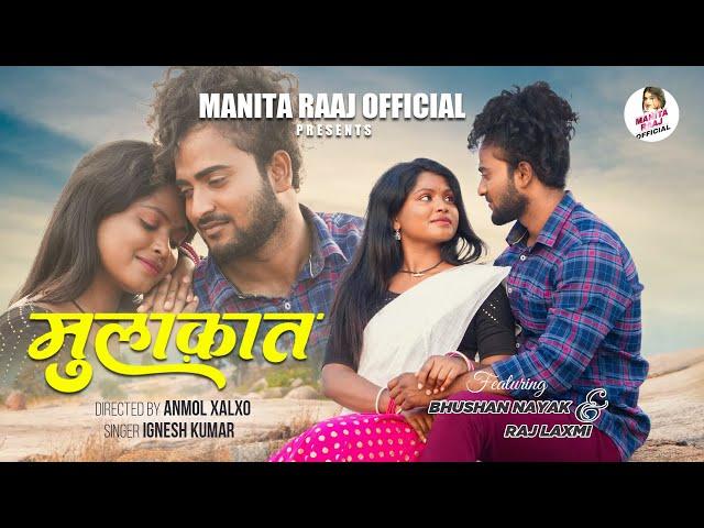 Mulaqaat | Singer #igneshkumar | Ft Bhushan Nayak & Raj Laxmi | #nagpurisong