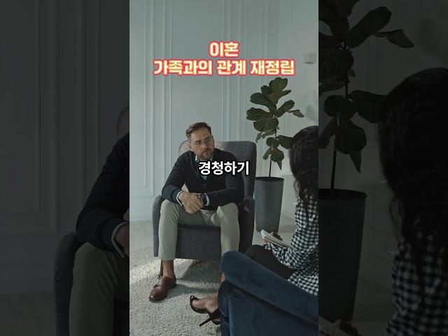 23  가족과의 관계 재정립.재미있는 동심 창작 동화 이야기.#초등학교 #학교생활 #친구들 #재미있는이야기 #학창시절 #학교추억  #교실 #창작 #동화