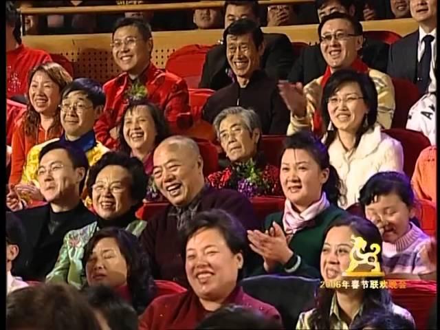 2006年央视春节联欢晚会 小品《招聘》 周锦堂|余信杰等| CCTV春晚