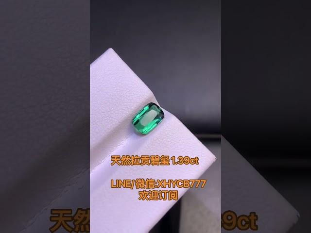 订阅我们，朋友圈每日更新更多美货。微信/LINE: XHYCB777 #珍珠 #翡翠 #宝石直播 #彩宝