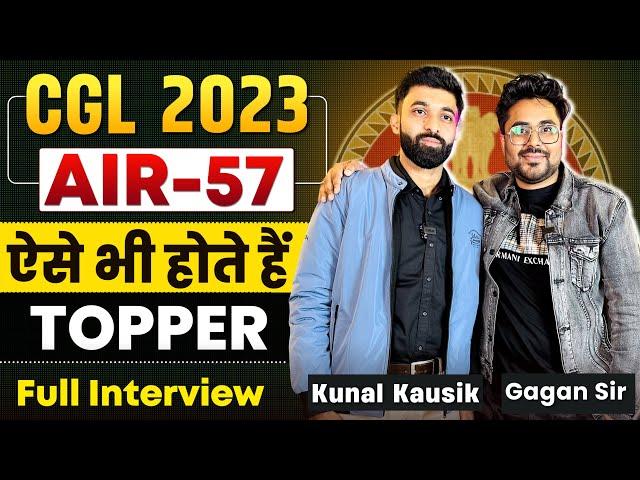 SSC CGL 2023 TOPPER Kunal koshik AIR - 57 || FULL INTERVIEW By Gagan Pratap Sir #ssc #cgl #chsl