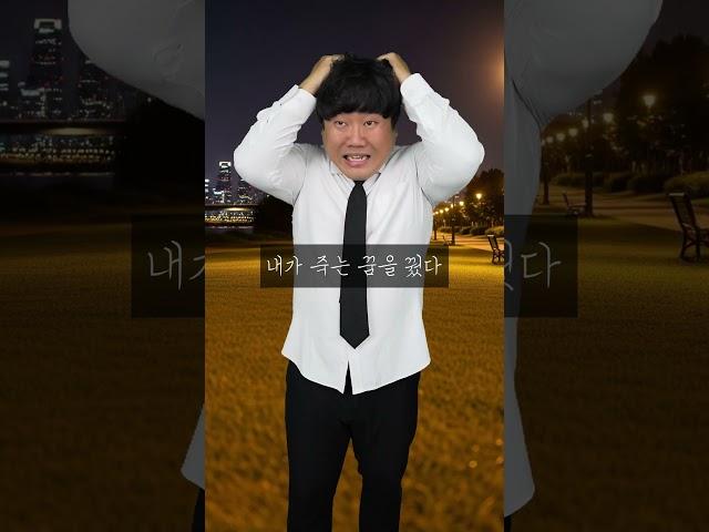 기묘한 꿈