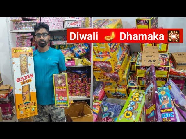 Itne sare patakhe khareed liye  || Diwali  🪔 2024 || #vlog #trending #viralvideo