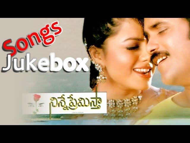 Ninne Premista (నిన్నేప్రేమిస్తా) Telugu Movie Songs Jukebox | Nagarjuna, Soundarya |Telugu Juke Box