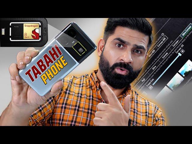 I Tested This Flagship Killer Phone ! SD 8 Gen2,PUBG 120fps,150w Fast charging ! Official PTA 