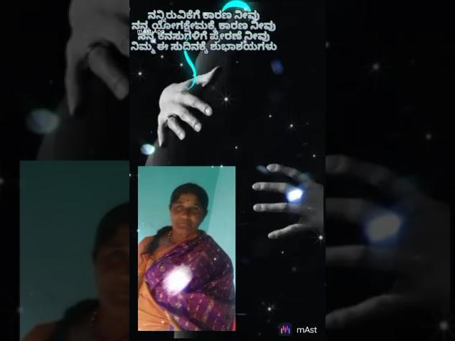 31 July 2024