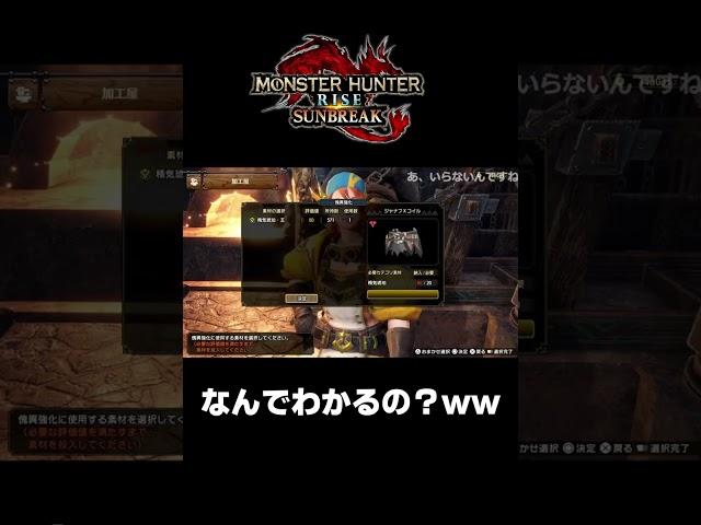 長時間配信で起こった奇跡 #shorts 【モンハンサンブレイク】