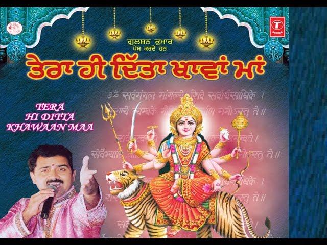 Tera Hi Ditta Khawan Maa Punjabi Devi Bhajan Sandeep Sood [Full HD Video] I Tera Hi Ditta Khawan Maa