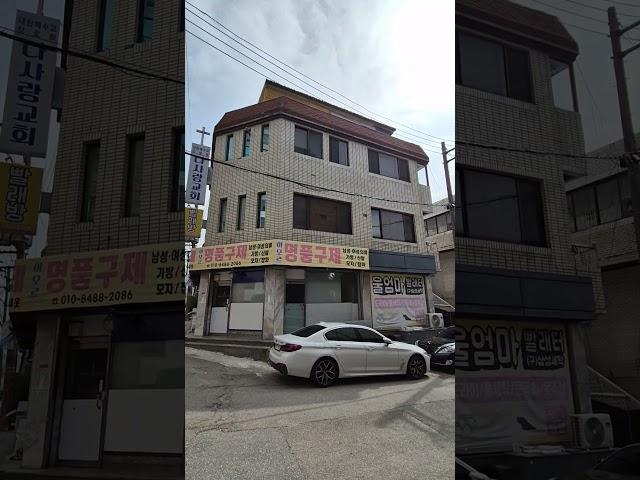 매매금액 4억5천 곧 코너건물매매 천안상가주택매매 유튜브를통해 소개해드릴께요