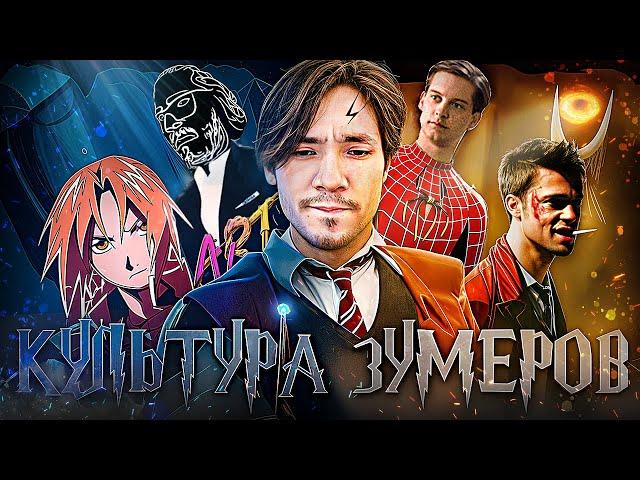 Александр Ладан удивился зумерской философии о Z-поколении!