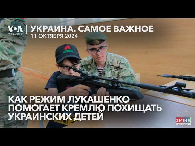 Как режим Лукашенко помогает Кремлю «перевоспитывать» украинских детей?