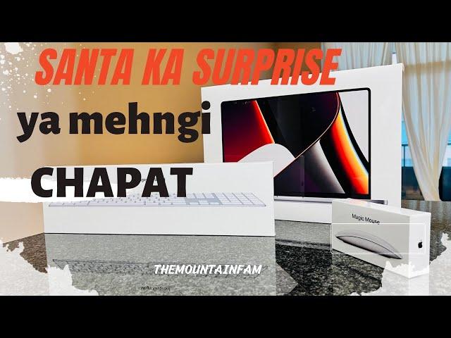 Surprise!! Seems like Santa arrived || #apple || Macbook Pro M1 max || desktour | the Mountain Fam