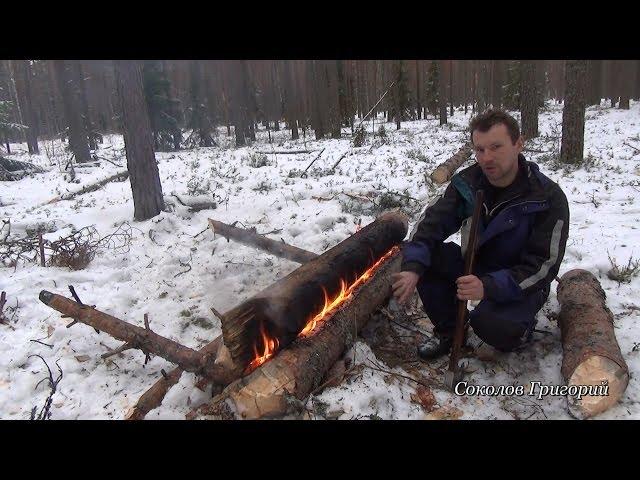 Таёжный костёр "Нодья" из трёх брёвен.