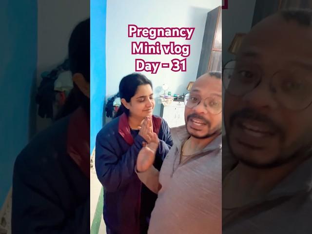 Mini vlog day - 31 #pregnancyminivlog #anitamalikvlogs #pregnancyjourney #pregnancy