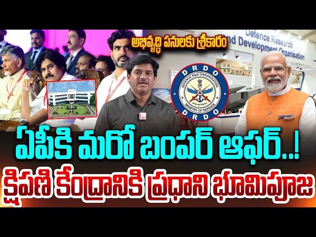 Sumantv Chief Editor Analysis On PM Modi Foundation Stone For Missile CenterIn AP@SumanTVInformation