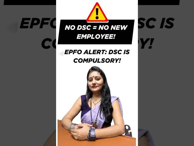 DSC is Now Mandatory for Adding New Employees | EPFO Latest Update 2025